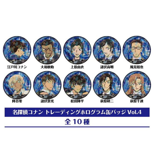 名探偵コナン Ani-Art 第6弾 警察学校組 缶バッジ 名探偵コナン 警察