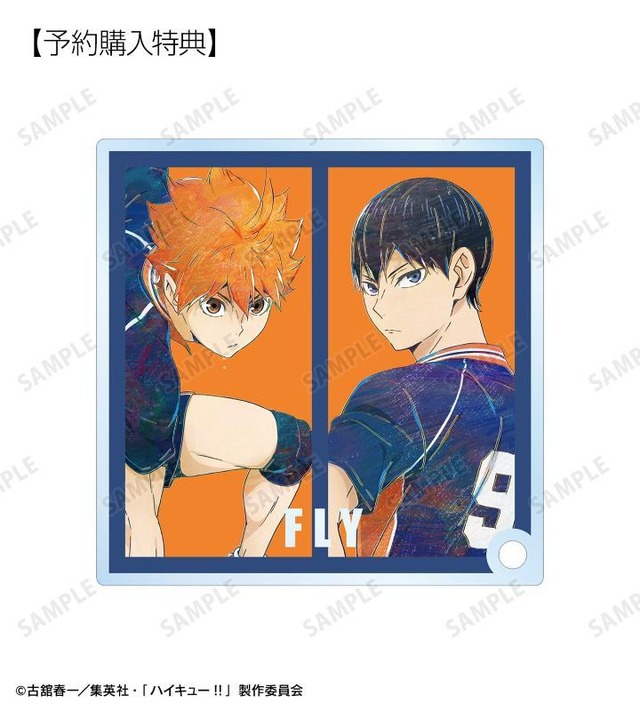 グッズ-スタンドポップハイキュー!! ハイキュー 一番カフェ アクリル