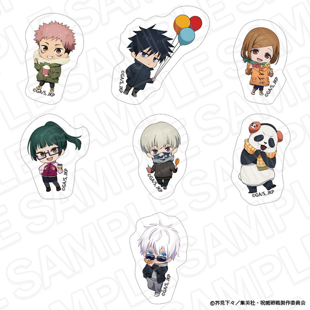 呪術廻戦」虎杖や五条たちが夜の遊園地で大はしゃぎ♪ 描きおろし