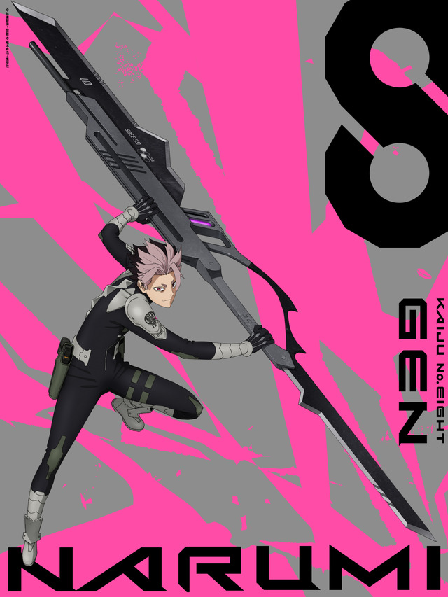 怪獣8号」第1部隊隊長・鳴海弦映した第2期ティザーPV公開！第1期総集編