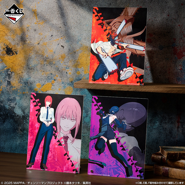 一番くじ チェンソーマン クリアポスター 3種セット レゼ デンジ