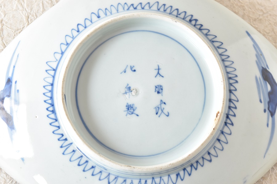 皿 八角皿 古伊万里 山水 風景 五弁花 染付 訳あり 欠け 古伊万里染付