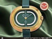 日本最大の委託通販マーケット☆時計の委託・アンティーウオッチマン