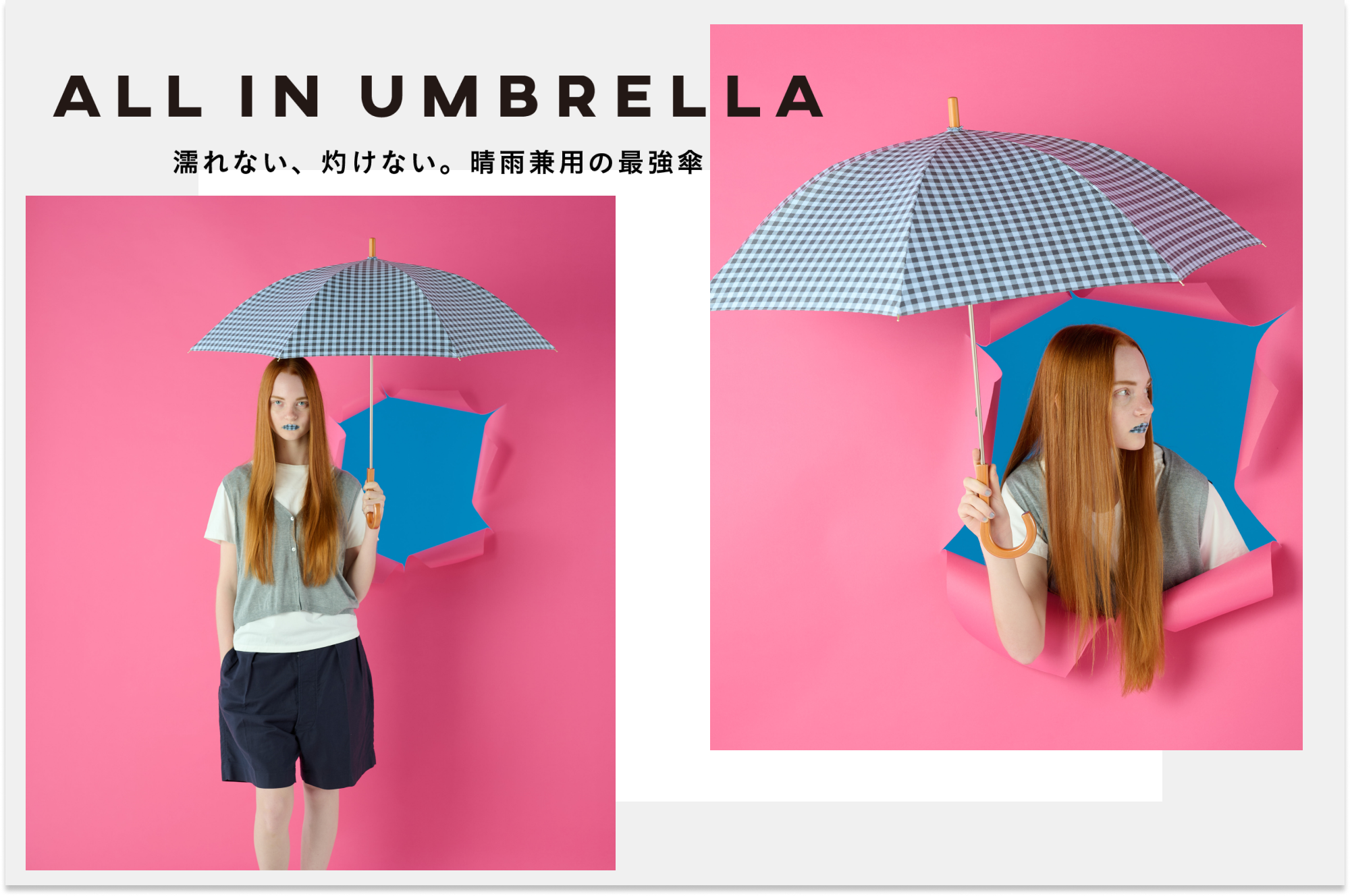 新品】Ado 人目を避ける口実に 傘（折りたたみ傘） 通販限定】人目を