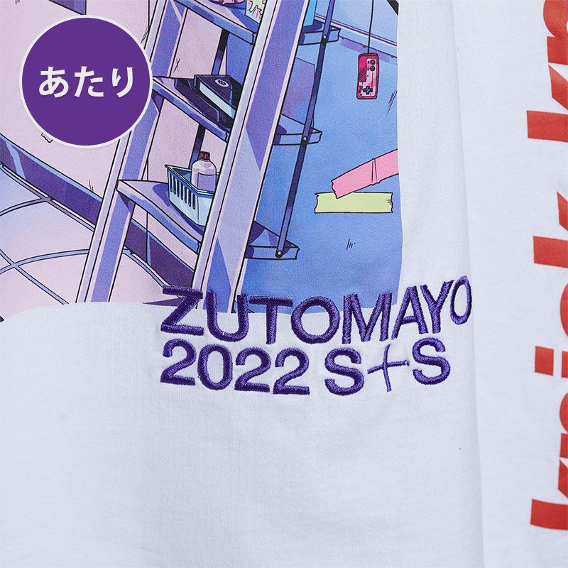 ZTMY FCTRガチャ(当たり付き) - ZUTOMAYO MART