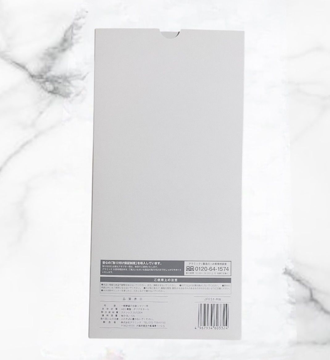 セール アラミック ☆最新モデル☆ウルトラファインバブルシャワー