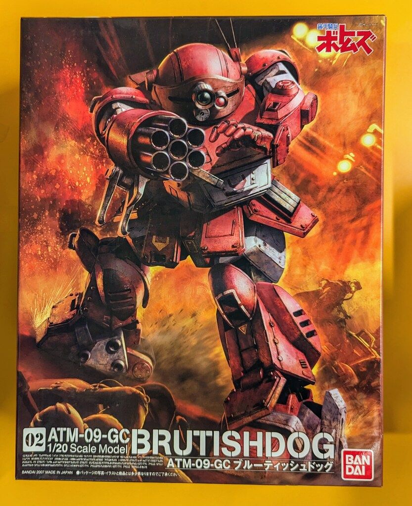 バンダイ 1/20スケール 2024 ブルーティッシュドッグ ATM-09-GC 2