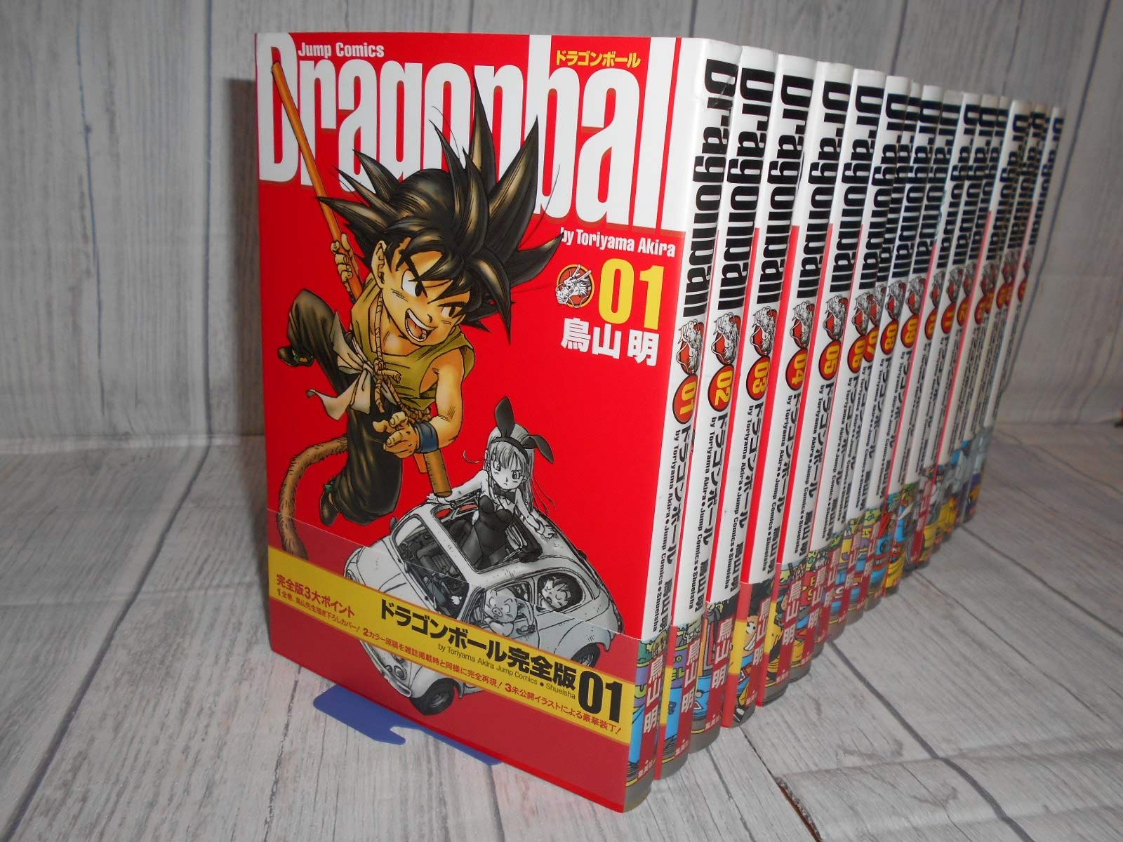 ドラゴンボール 完全版 全巻セット 1〜34巻＋おまけつき Amazon.co.jp