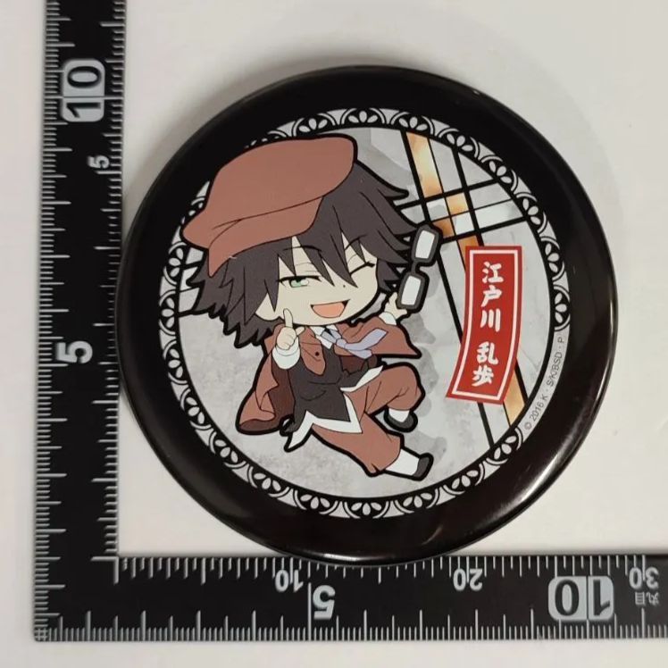 文豪ストレイドッグス Ani-Art ホログラム缶バッジ 江戸川乱歩 50点