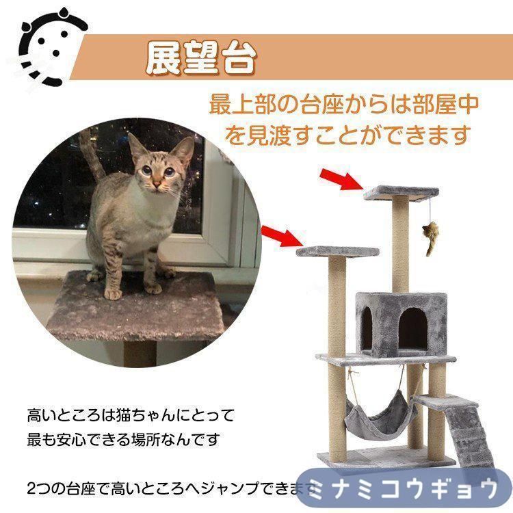 165cm ペット用品 【スピード発送】CozyMeow キャットタワー スリム