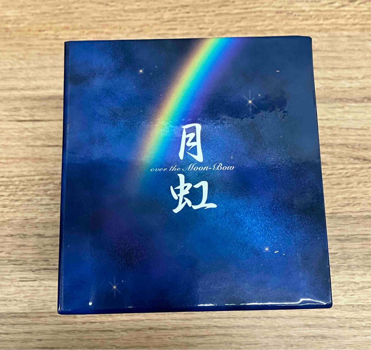 さだまさしデビュー30周年記念コンサートDVD-BOX 「月虹」全8巻(16枚 ☆