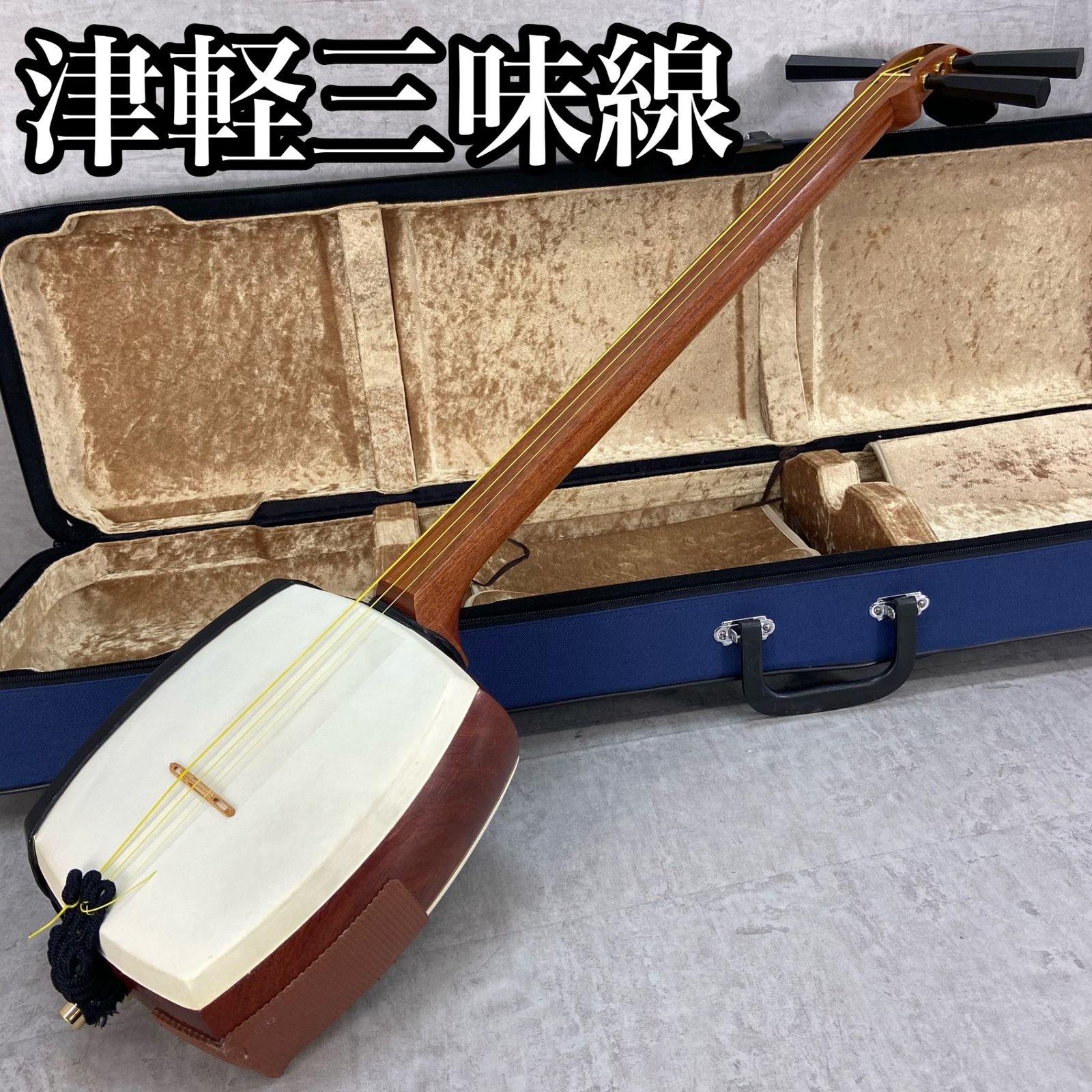 比較的美品 初心者おすすめ 津軽三味線 太棹 正寸 合皮 花梨 胴掛け 糸