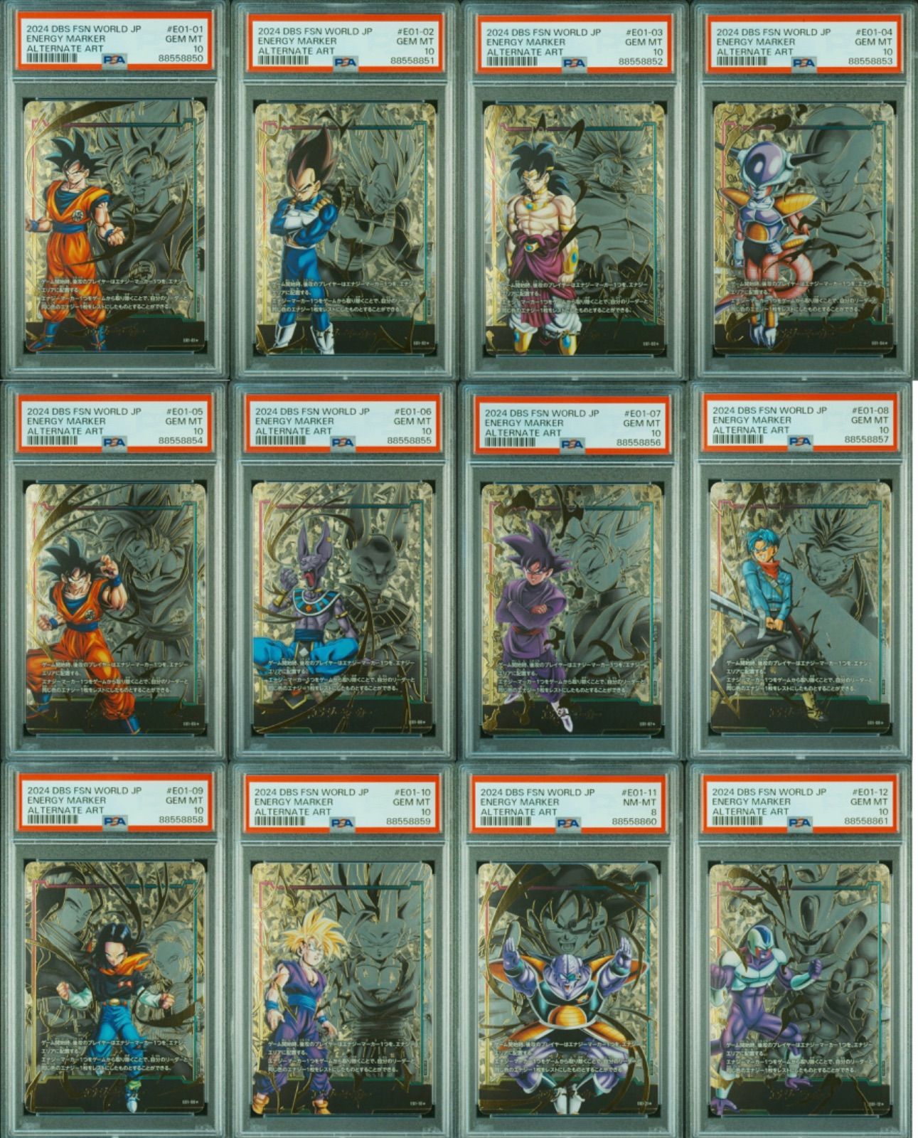 日本語版】エナジーマーカー 12連番 12連番】日本語エナジーマーカー