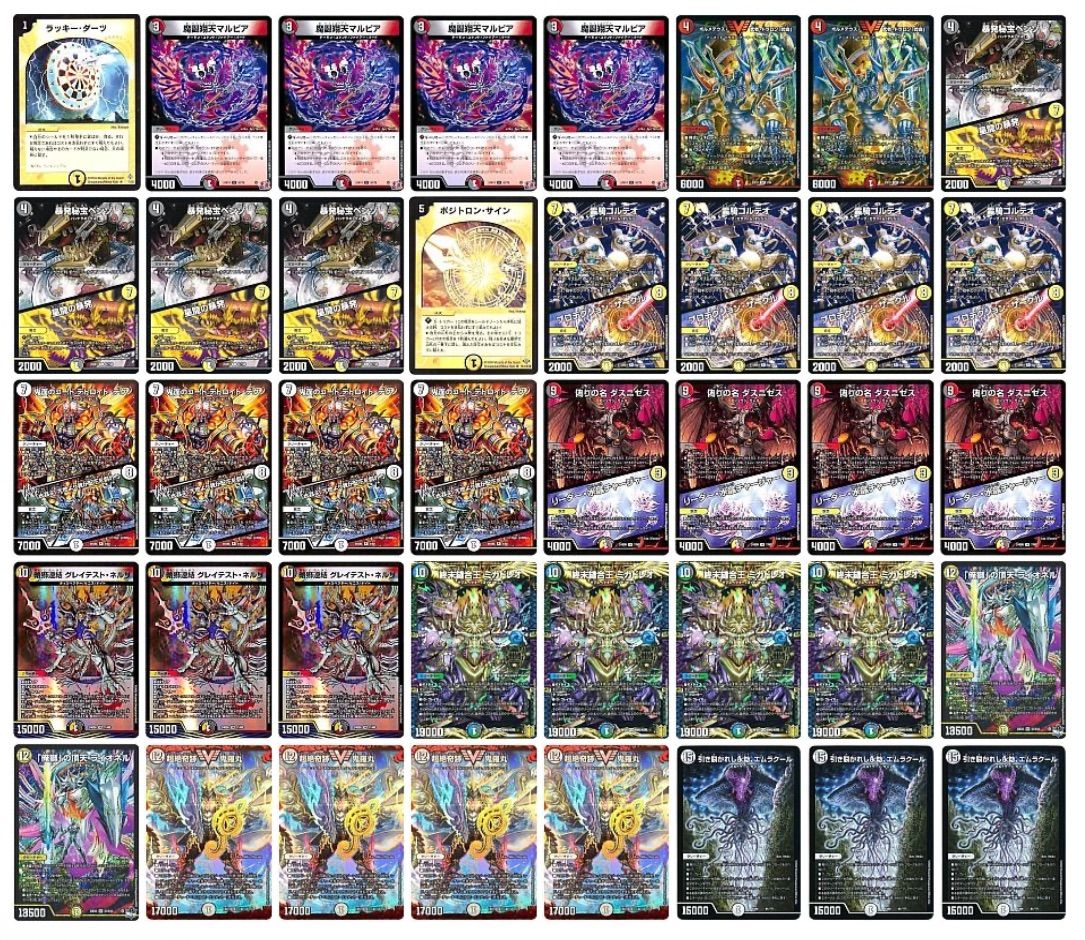 格安デッキ 暴発ゼニス デイガベンゾ 暴発ベンゾデッキ - メルカリ