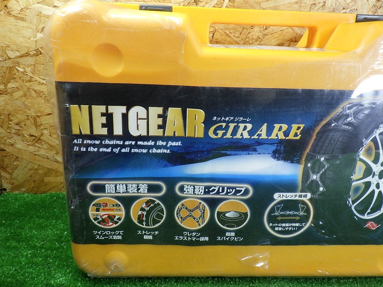 NETGEAR GIRARE GN11 タイヤチェーン ネットギア ジラーレ NETGEAR