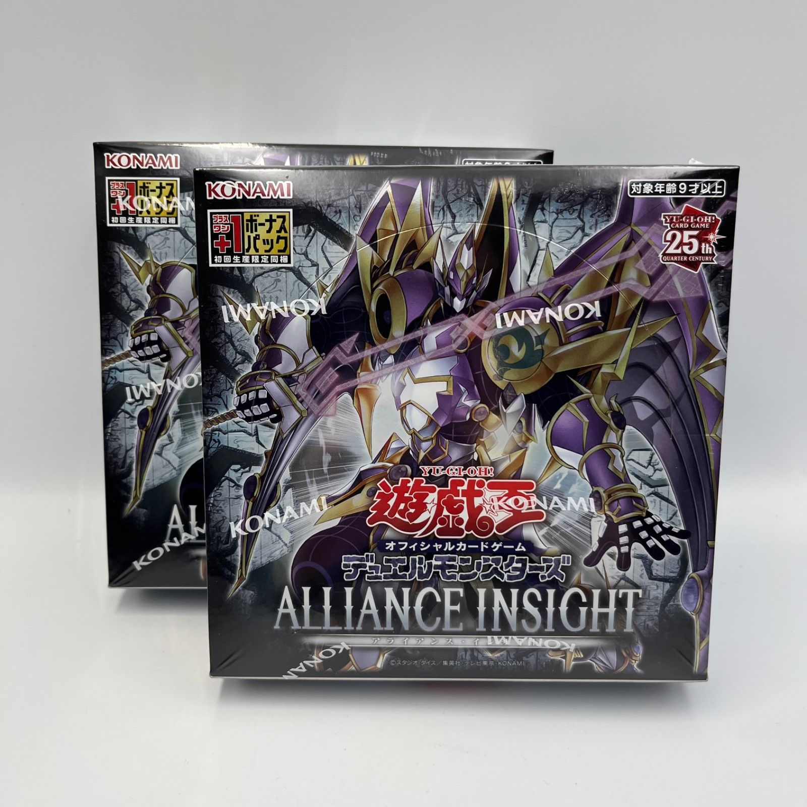 遊戯王 アライアンスインサイト シュリンク付き 2BOX 遊戯王OCG