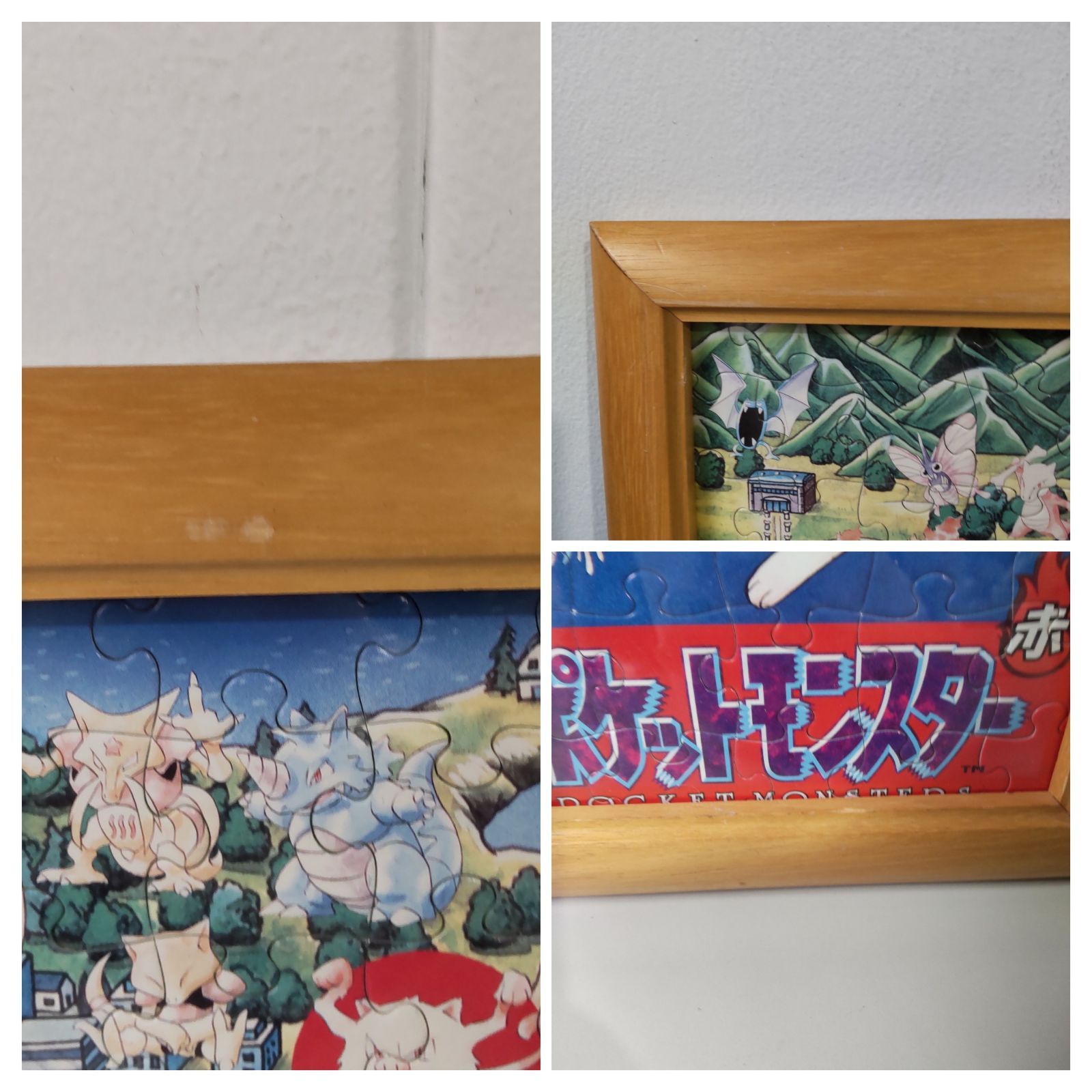 貴重！！初代ポケモンパズル「完成品」 貴重！！初代ポケモンパズル