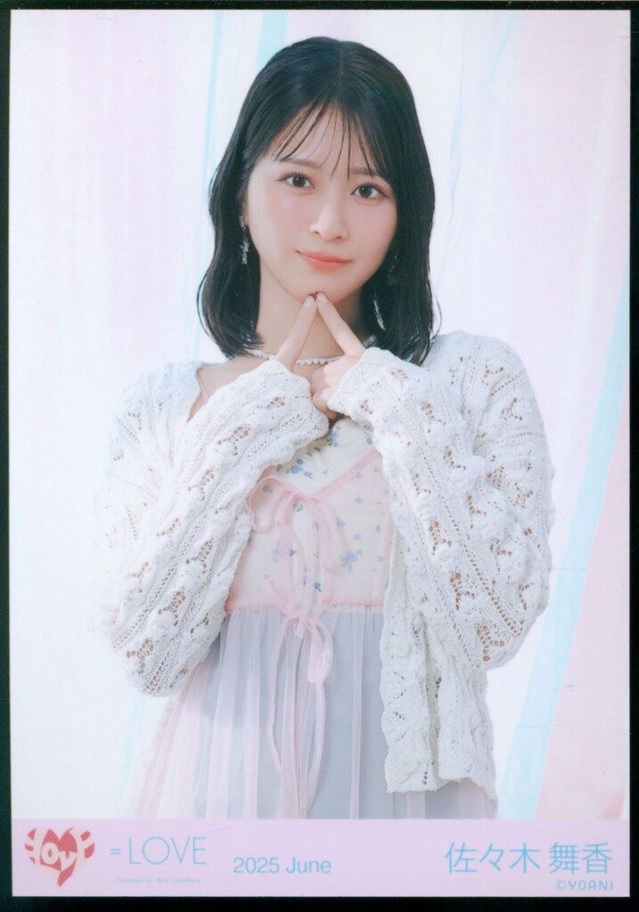 佐々木舞香直筆生写真ヒキとくべチュ、して歌唱衣装