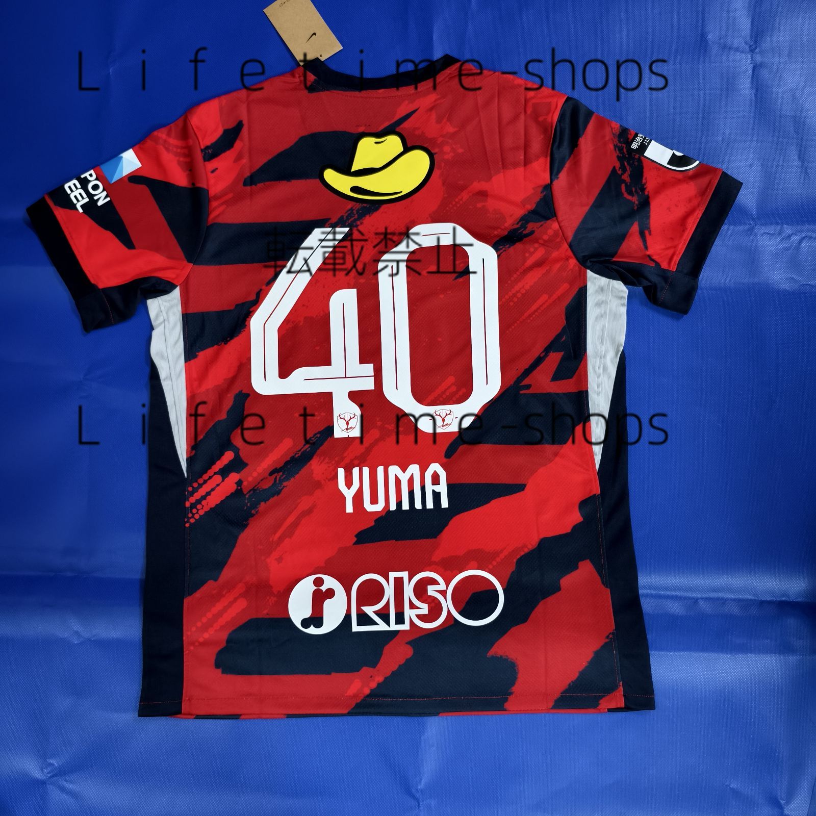 25-26 鹿島アントラーズ ユニフォーム 40番 鈴木優磨