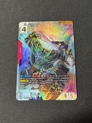 勝利龍装 クラッシュ“覇道” キャラプレミアムトレジャー 4枚セット