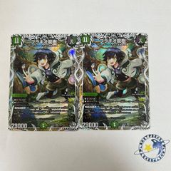 勝利龍装 クラッシュ“覇道” クラッシュヘッド キャラ 4枚 [DM25EX3