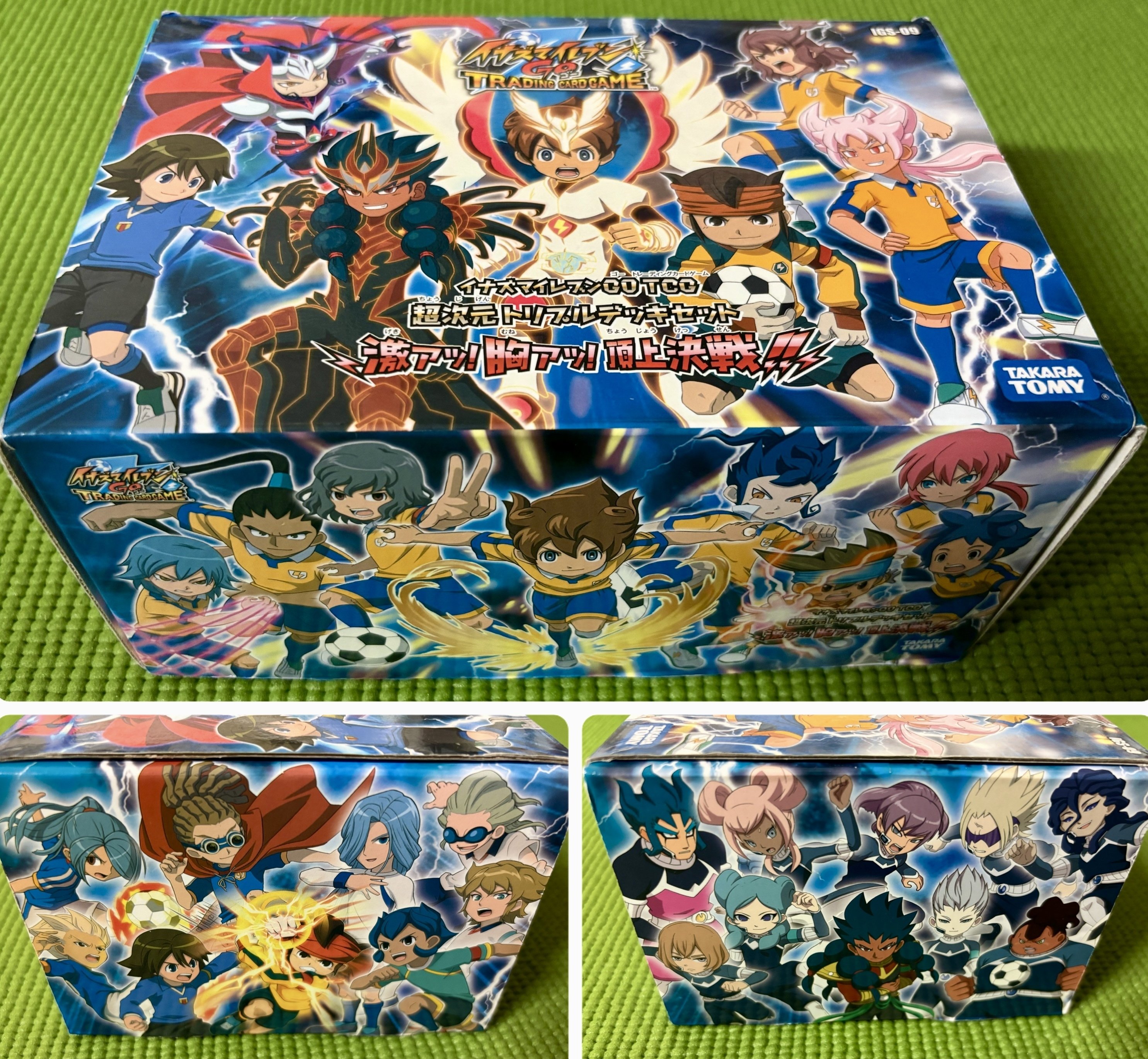 ユ*ム様 イナズマイレブンGO トレーディングカードゲーム 超次元