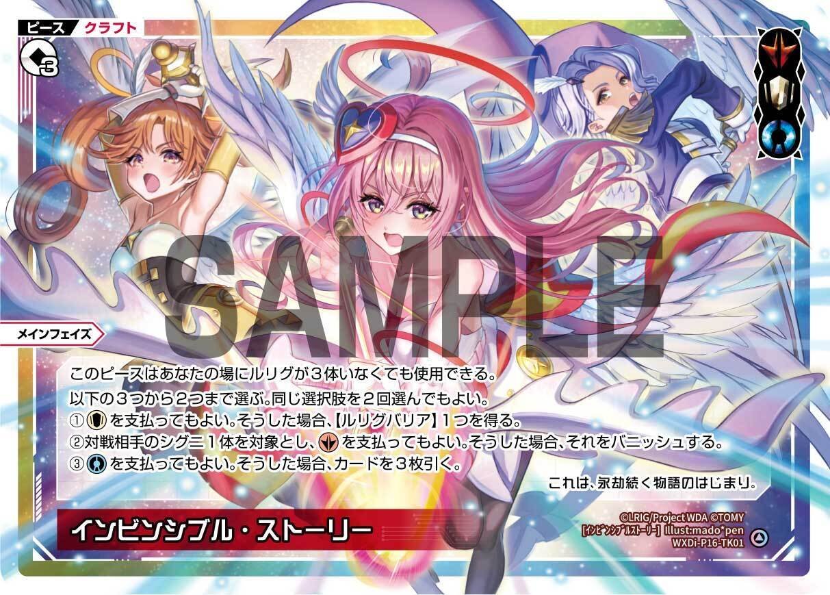 デッキ まとめ売り』妥協無しのブルアカ環境デッキ ヴェリタス補習部