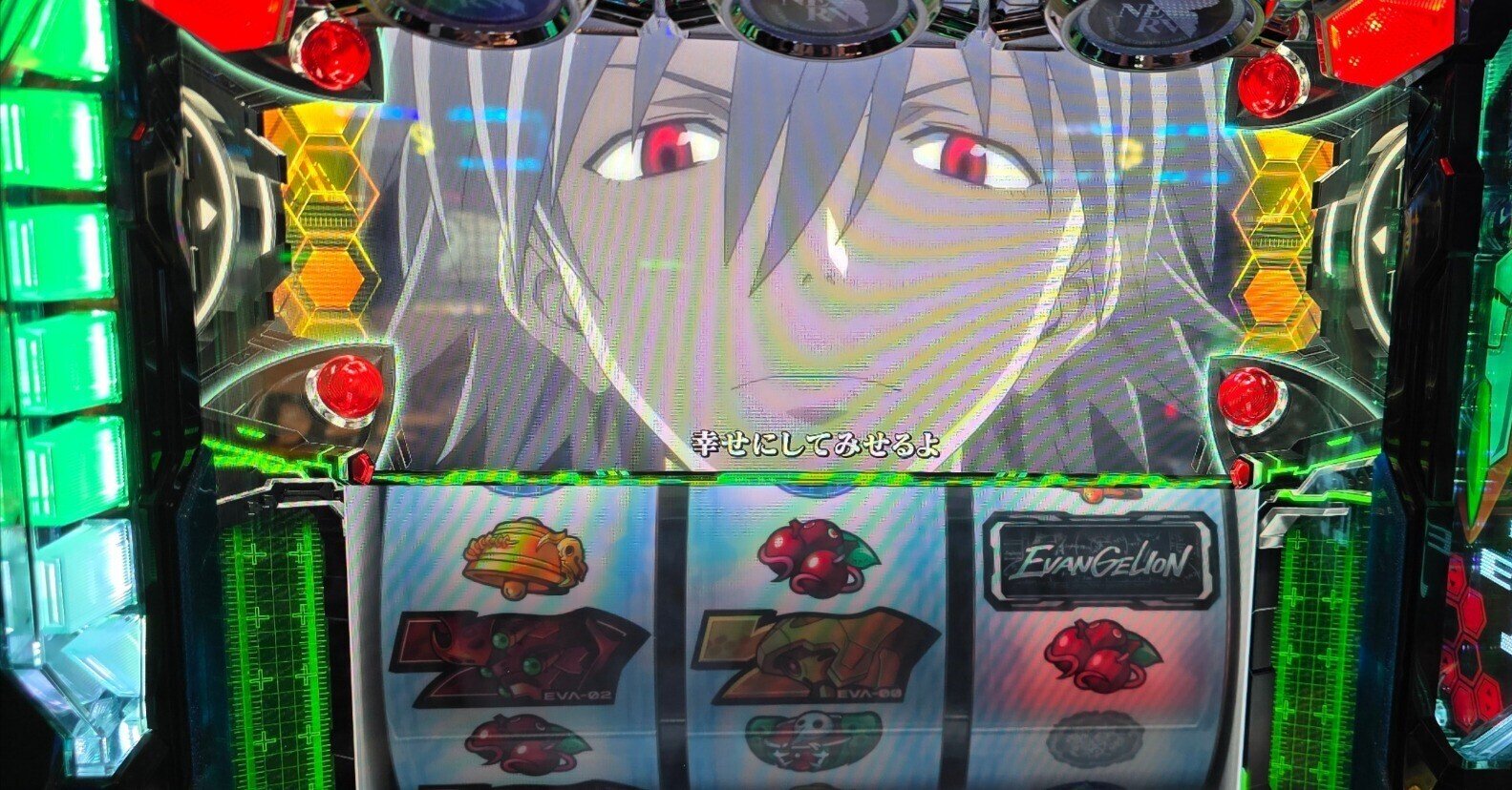 パチスロ実機 エヴァンゲリオン ～約束の扉～ スマスロユニット LB