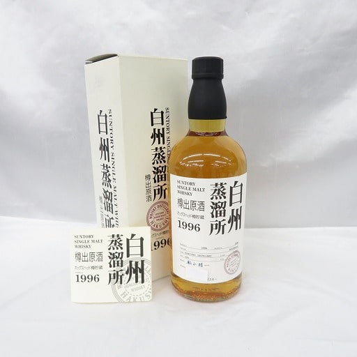 白州 未開封 箱無し 【公式通販】