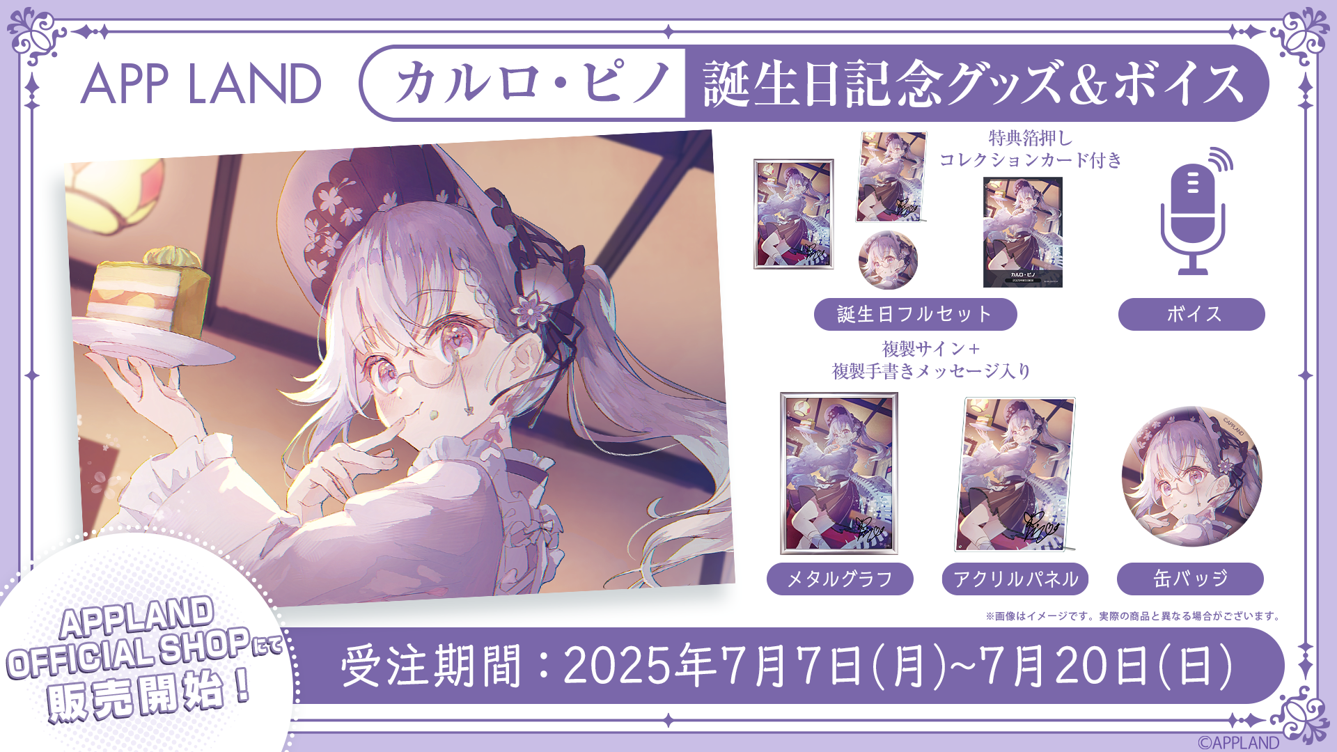 ぴの様専用 ぴの様専用 pinoさま専用 ピノ様専用 【公式通販】