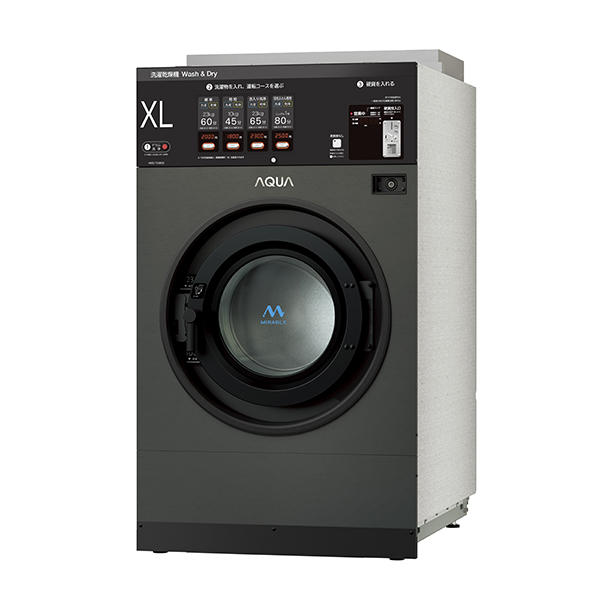 AQUA コイン式 業務用衣類乾燥機 MCD-CK45 2019年式 コイン式電気