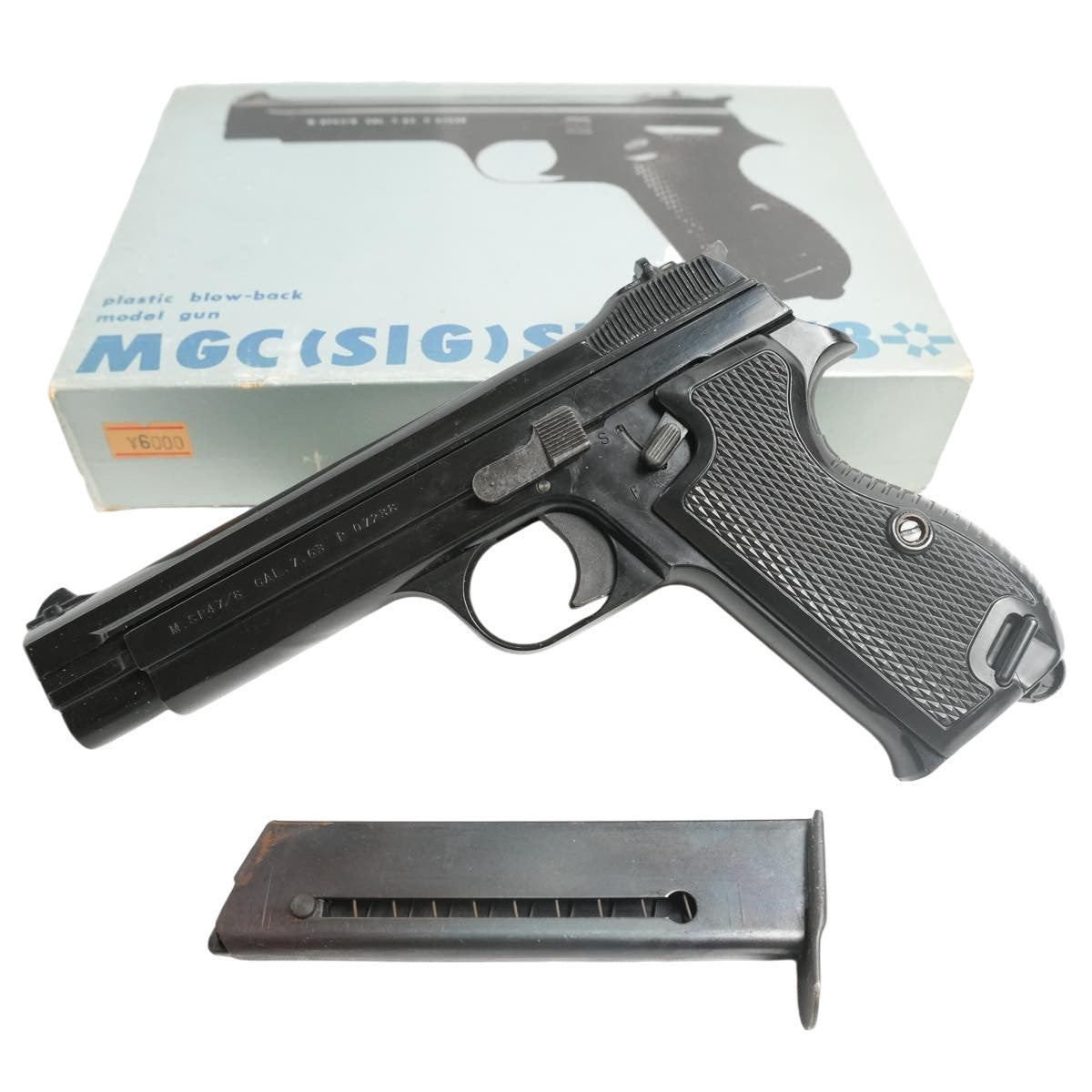 中古】MGC SIG P210 SP47/8 モデルガン | モデルガン・エアガン専門