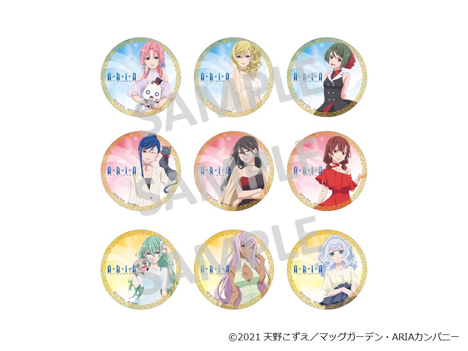 公式展示会「ARIA The MEMORIA」開催概要＆商品・特典情報公開