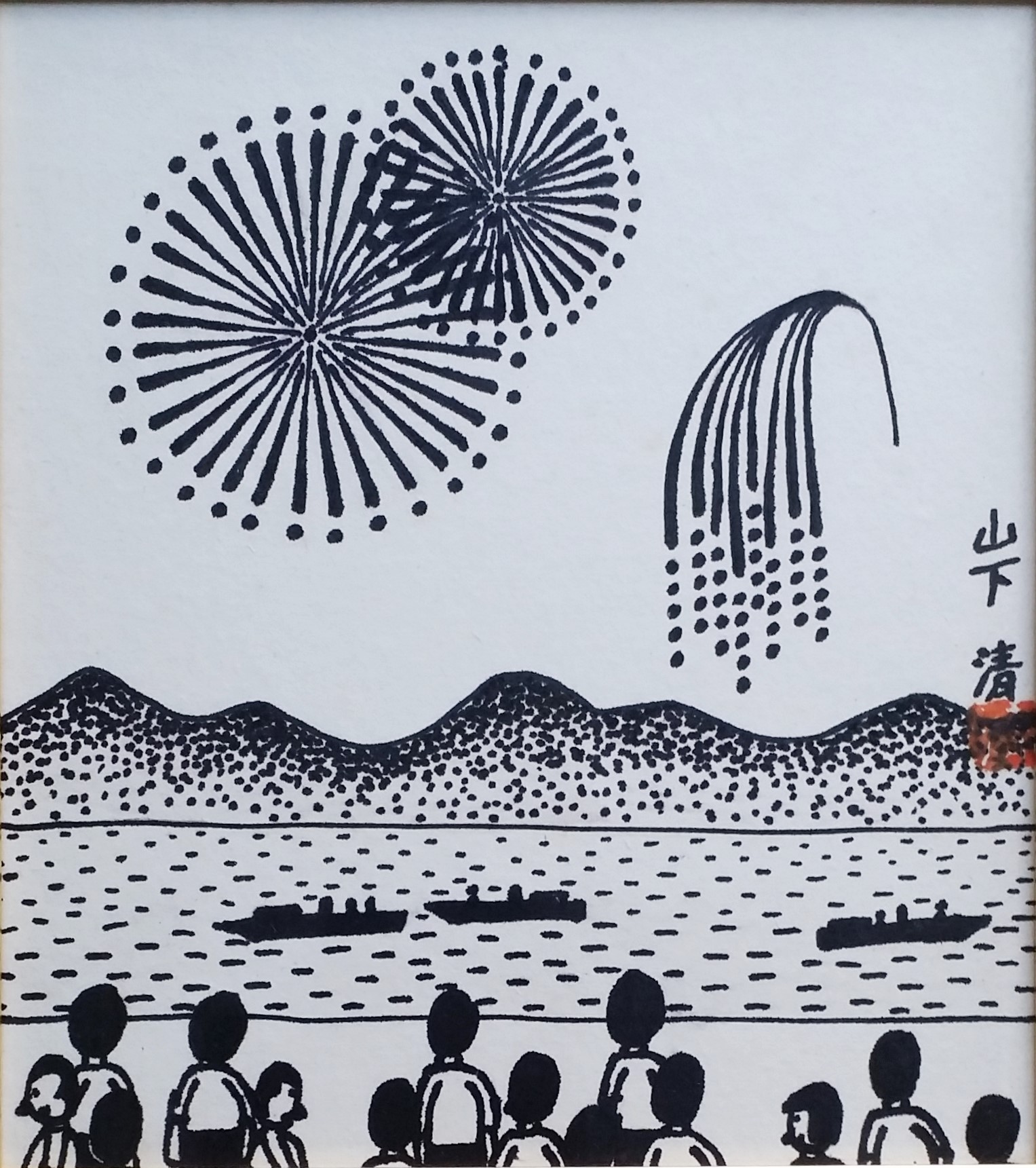 油絵 額付き 山下清 F6 【 花火 】手描き F6号】山下清【両国の花火