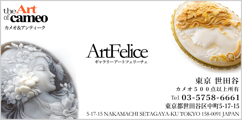 カメオ作家バルザーノ氏の特別なカメオ作品のご紹介