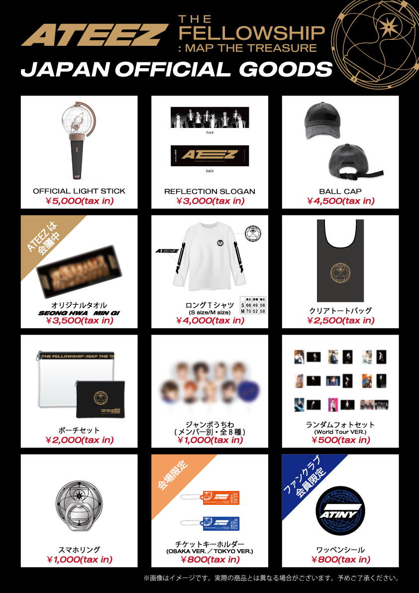 ATEEZ World Tour The Fellowship : Map The Treasure」IN JAPAN