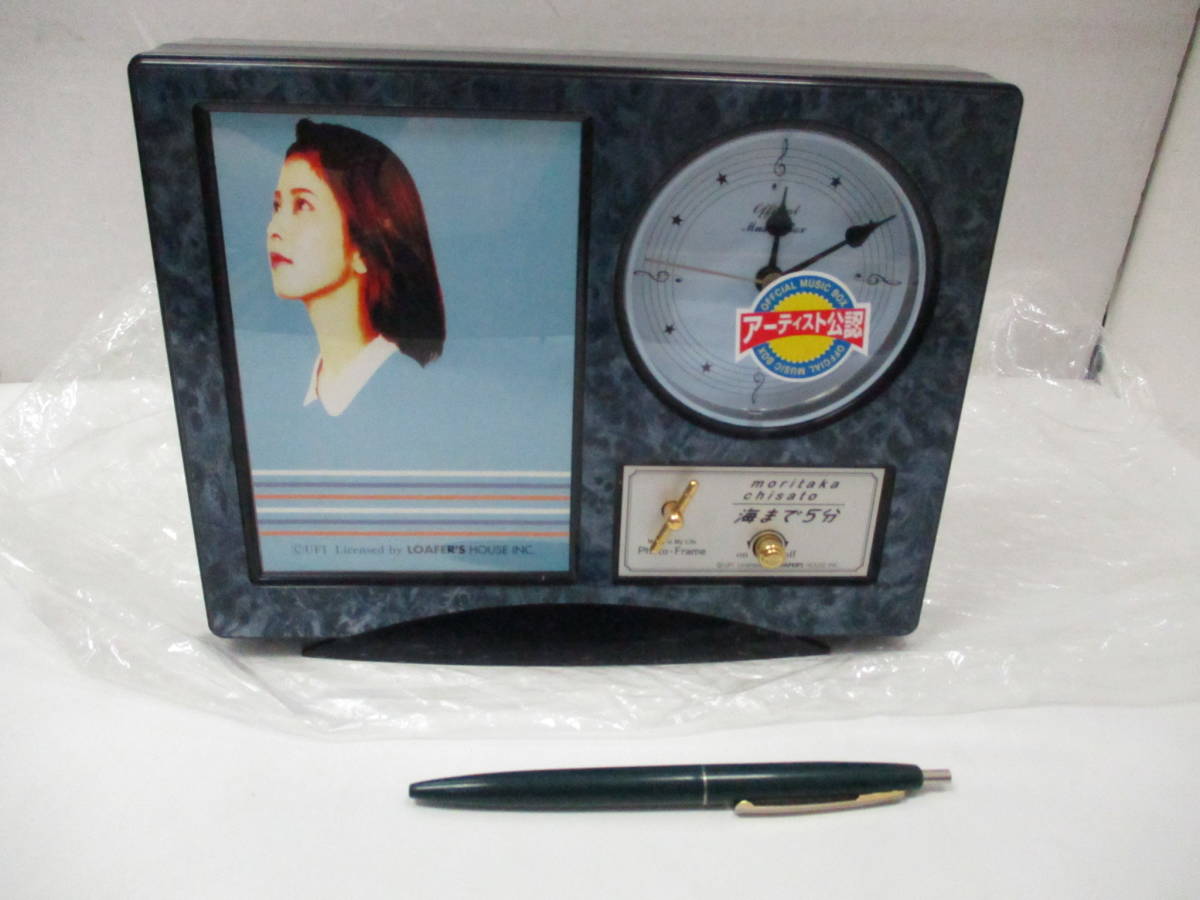 森高千里 『海まで5分』オルゴール置時計 未使用 森高千里 『海まで5