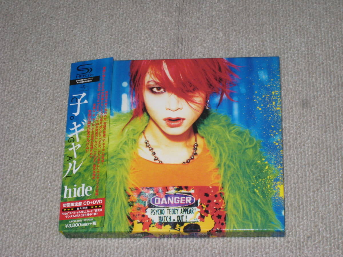 非売品・貴重X JAPANライブDVDゴールドディスク 【同梱可】中古品 X