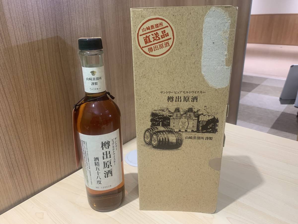 SUNTORY 古樽仕上 ウイスキー 専用箱入り 楽天市場】【レトロ