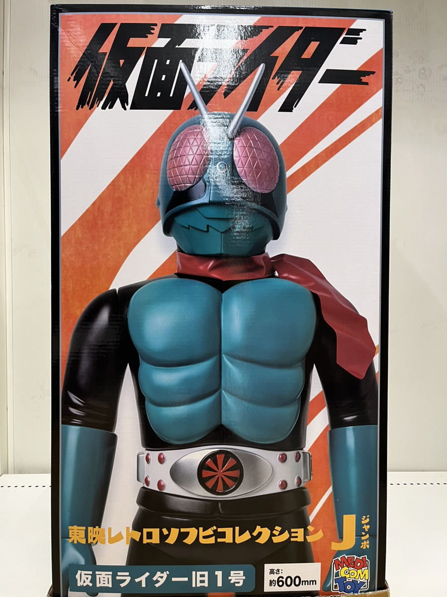 節約 メディコム・トイ 東映レトロソフビコレクション アオタガメ(人造