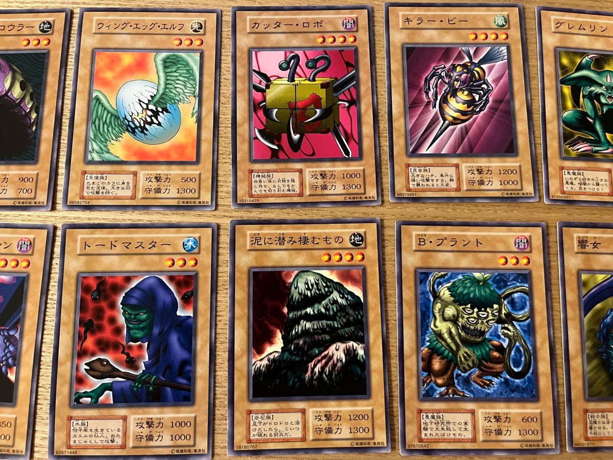 遊戯王初期 レアカード5枚セット 遊戯王カード 初期 Vol 5 32枚セット