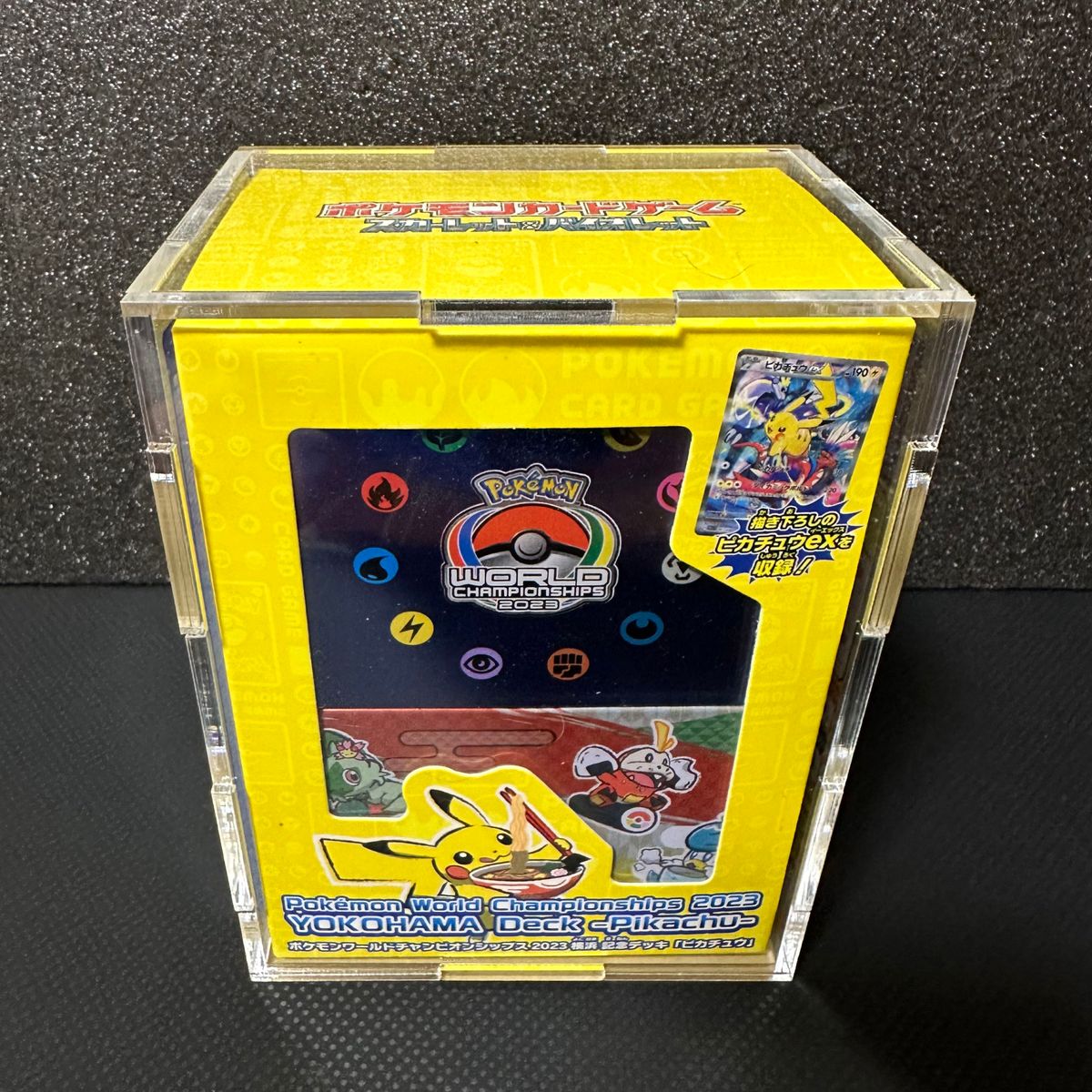 ポケモンカード 横浜記念デッキピカチュウ 新品未開封品 YOKOHAMA