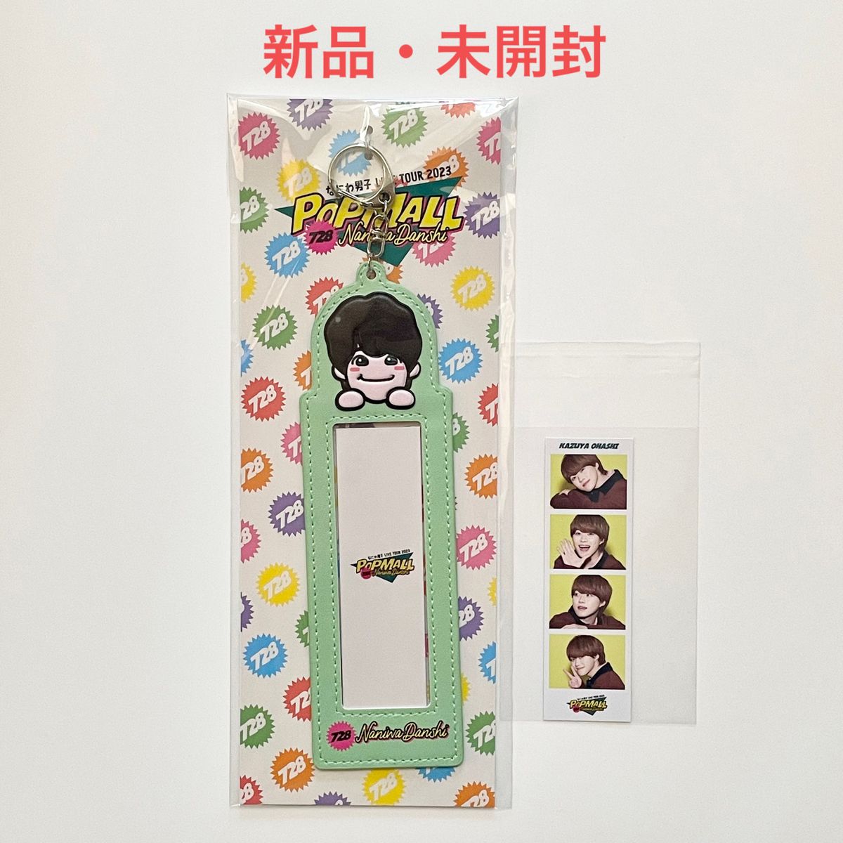 大橋和也 フォトカードホルダー セット POPMALL ポップモール 2023