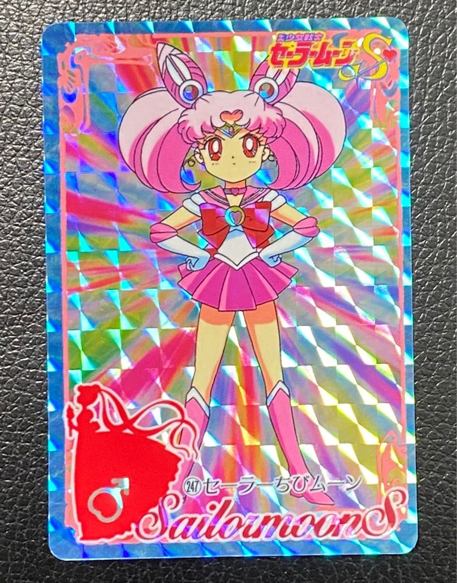 セーラームーン カードダス キラカード ちびうさ プリズムカード