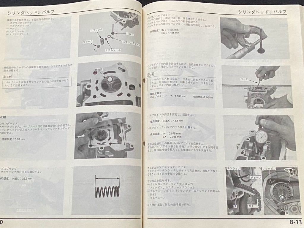 送料無料 ズーマー ZOOMER 純正 サービスマニュアル NPS50/1 AF58