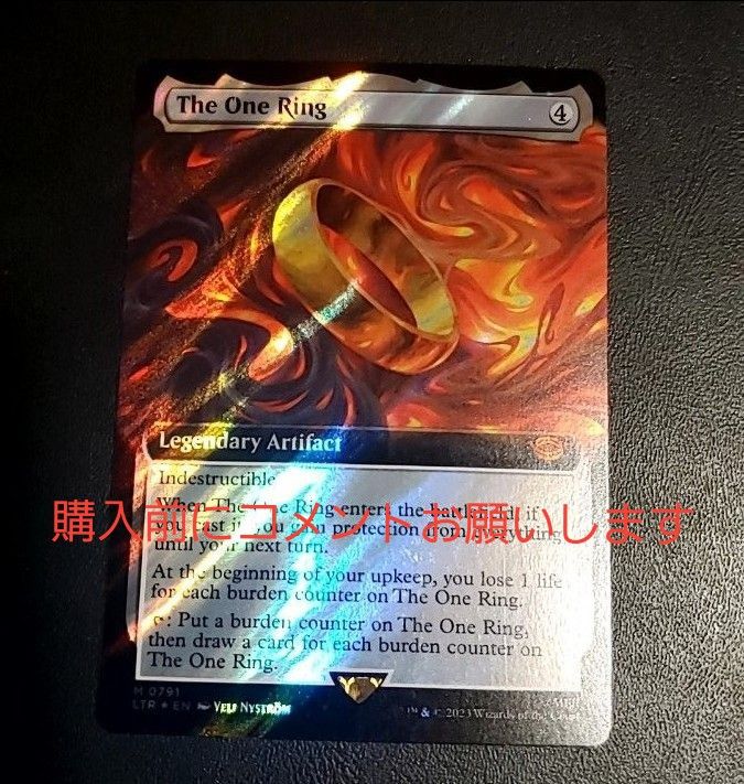 MTG 一つの指輪 英語版 拡張アート FOIL セット 一つの指輪 MTG □無