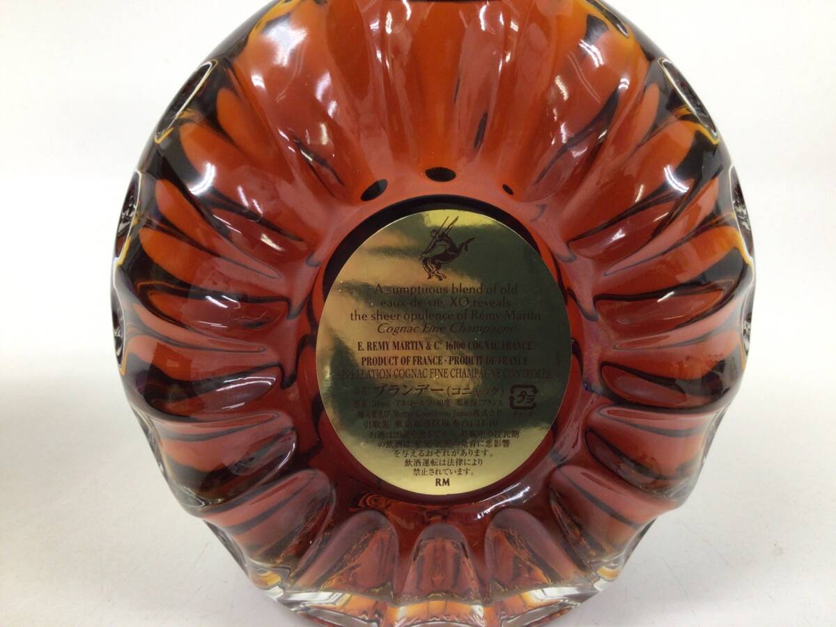 ブランデー レミーマルタンXO エクセレンス 700ml 40% 重量番号:2(56