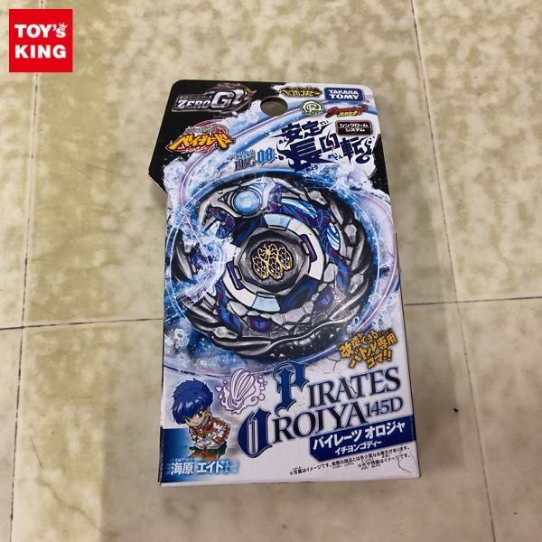 1円〜 未開封 タカラトミー メタルファイト ベイブレード パイレーツ