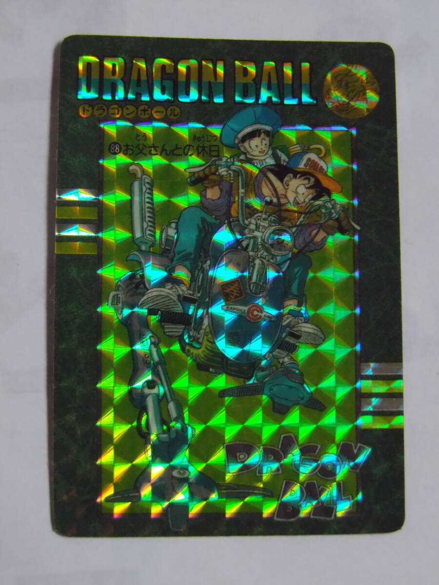 ドラゴンボール カードダスビジュアルアドベンチャー No.88 お父さんと