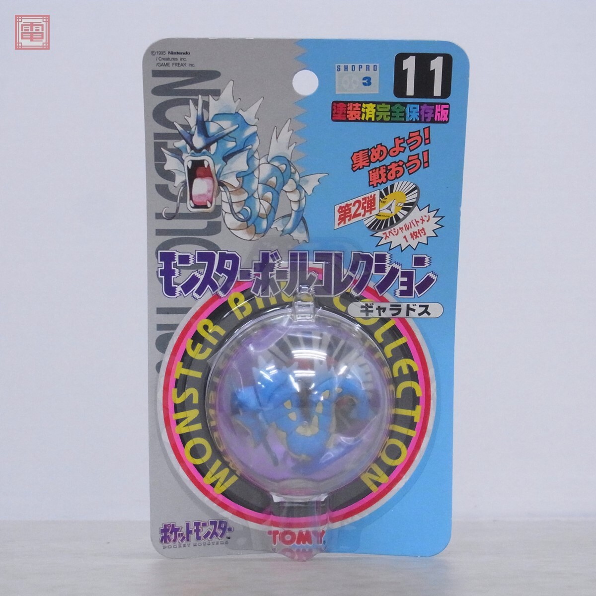 TOMY モンスターコレクション No.130 ギャラドス TOMY モンスター